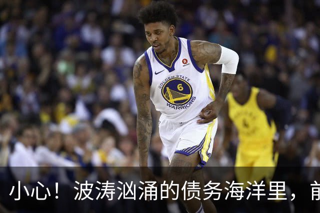 小心！波涛汹涌的债务海洋里，前AC米兰老板李勇鸿的财务小船遇险了！