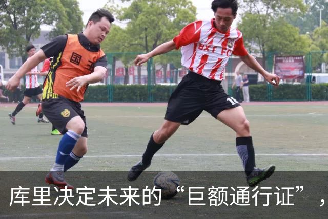 库里决定未来的“巨额通行证”，勇士们甘心做他的随身护卫