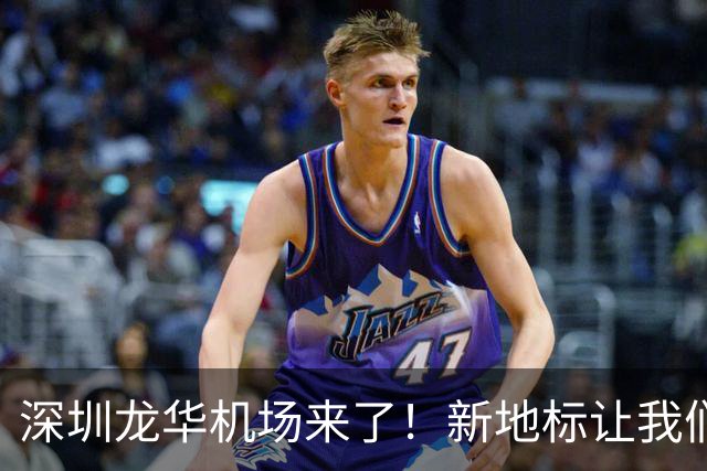 深圳龙华机场来了！新地标让我们翱翔更高